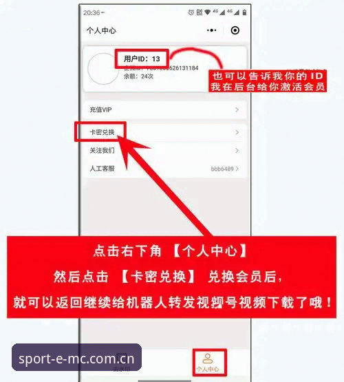 EMC体育手机版 EMC体育平台最新动态:手机版功能升级,新手用户操作全指南