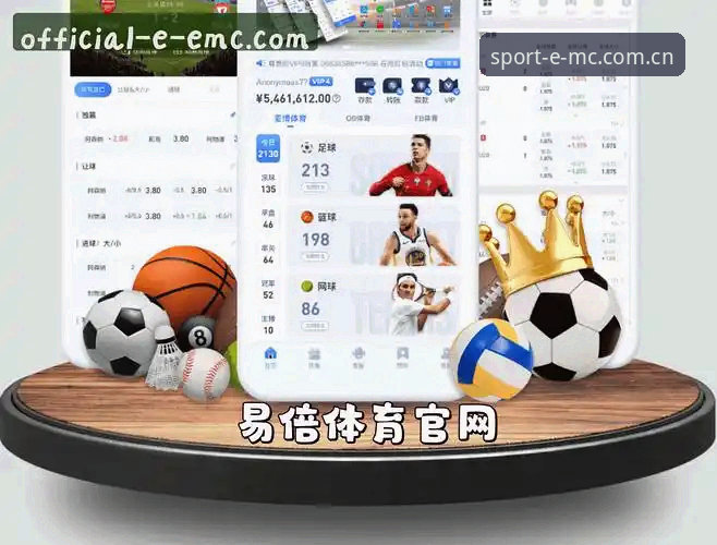 EMC体育安全吗 揭秘EMC体育安全吗:一位资深玩家的真实体验与深度剖析