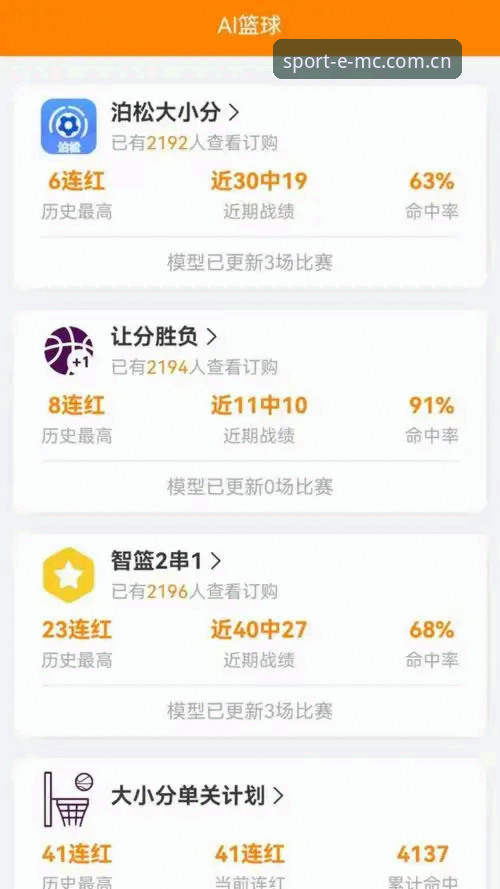 EMC体育怎么下载评测 如何找到EMC体育官网入口?新手必看的下载评测全攻略